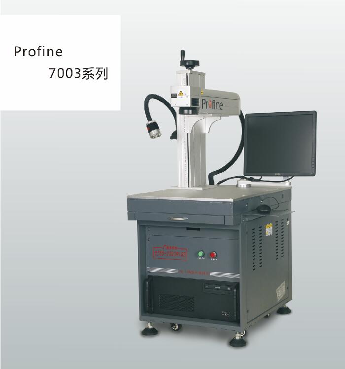Profine 7003系列